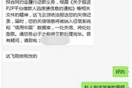 思明专业讨债公司有哪些核心服务？