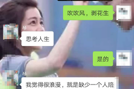 思明思明专业催债公司，专业催收